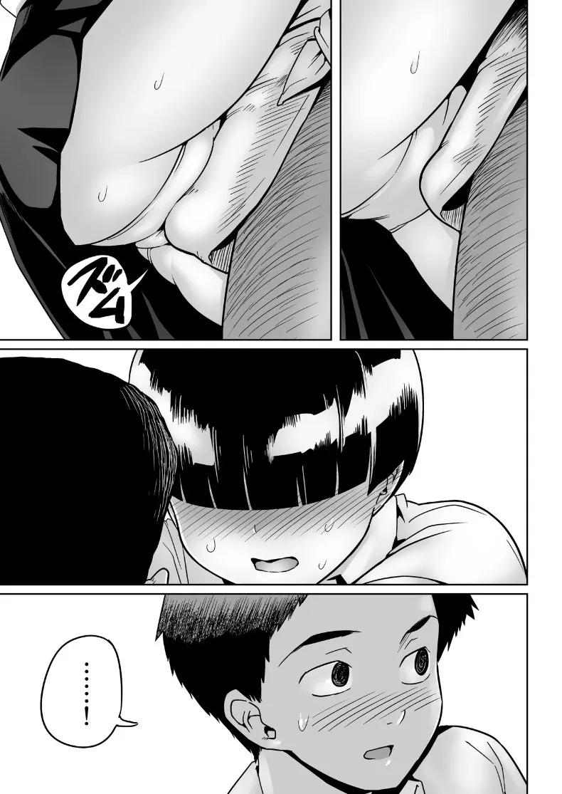 Doujin-Lc- อ่าน โดจิน มังฮวา เกาหลี ญี่ปุ่น จีน แปลไทย คุณโอโนะบนเกาะร้าง (Toilet Komoru) ตอนที่ 1 2 3 4 5 6 7 8 9 10 11 12 13 14 ฟรี ไม่มีโฆษณา อ่าน โดจิน Manhwa เกาหลี ญี่ปุ่น จีน เรามีครบ คัดมาให้เน้นๆ โดจิน 18+ รับประกันความฟินโดย  Doujin Lc