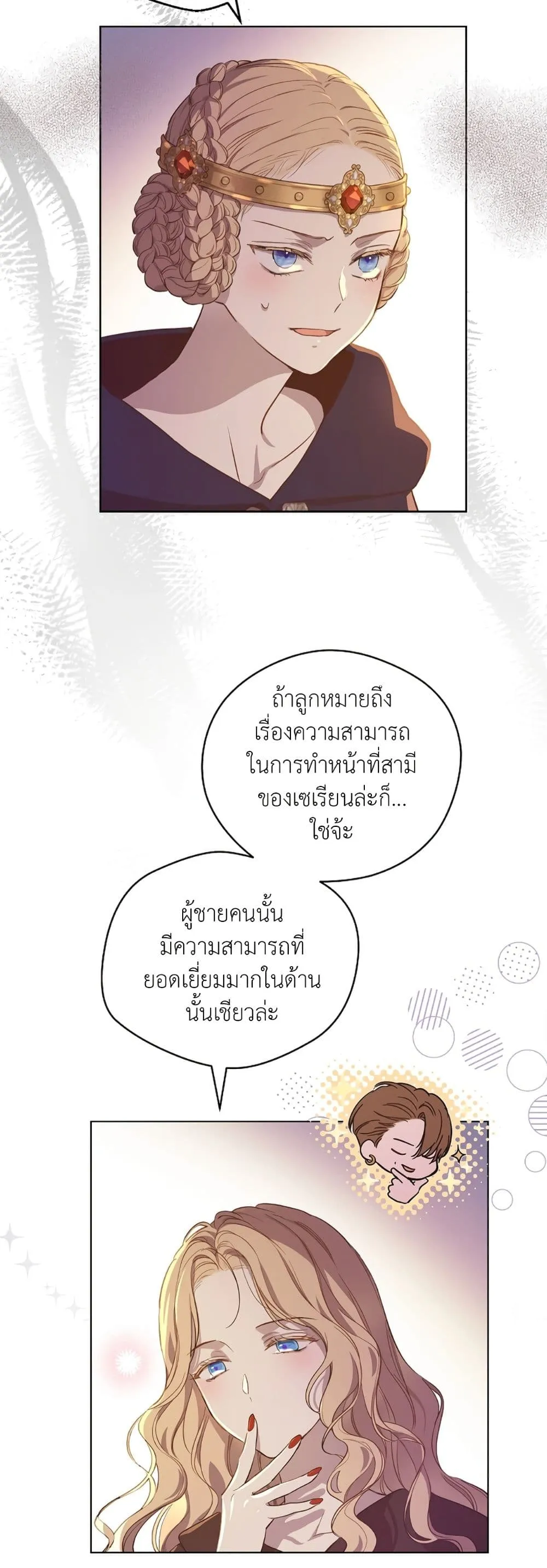 Manga-lc-com อ่านมังงะ อ่านการ์ตูน ออนไลน์ ฟรี The Forgotten Field ตอนที่ 1 2 3 4 5 6 7 8 9 10 11 12 13 14 ฟรี ไม่มีโฆษณา Manga-lc - อ่าน มังงะ อ่าน การ์ตูน ออนไลน์ อ่านมังงะ ฟรี