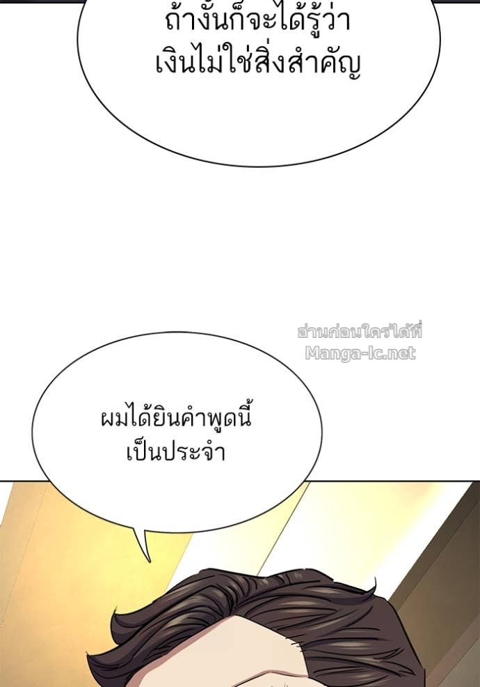 Doujin-Lc- อ่าน โดจิน มังฮวา เกาหลี ญี่ปุ่น จีน แปลไทย Reborn Rich ตอนที่ 1 2 3 4 5 6 7 8 9 10 11 12 13 14 ฟรี ไม่มีโฆษณา อ่าน โดจิน Manhwa เกาหลี ญี่ปุ่น จีน เรามีครบ คัดมาให้เน้นๆ โดจิน 18+ รับประกันความฟินโดย Doujin Lc
