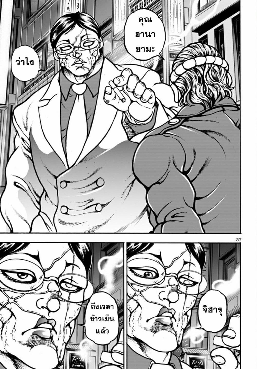 Manga-lc-com อ่านมังงะ อ่านการ์ตูน ออนไลน์ ฟรี Baki Gaiden Hana No Chiharu ตอนที่ 1 2 3 4 5 6 7 8 9 10 11 12 13 14 ฟรี ไม่มีโฆษณา Manga-lc - อ่าน มังงะ อ่าน การ์ตูน ออนไลน์ อ่านมังงะ ฟรี