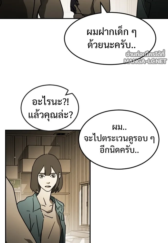 Manga-lc-com อ่านมังงะ อ่านการ์ตูน ออนไลน์ ฟรี วันดีคืนดี โซลก็ ตอนที่ 1 2 3 4 5 6 7 8 9 10 11 12 13 14 ฟรี ไม่มีโฆษณา Manga-lc - อ่าน มังงะ อ่าน การ์ตูน ออนไลน์ อ่านมังงะ ฟรี