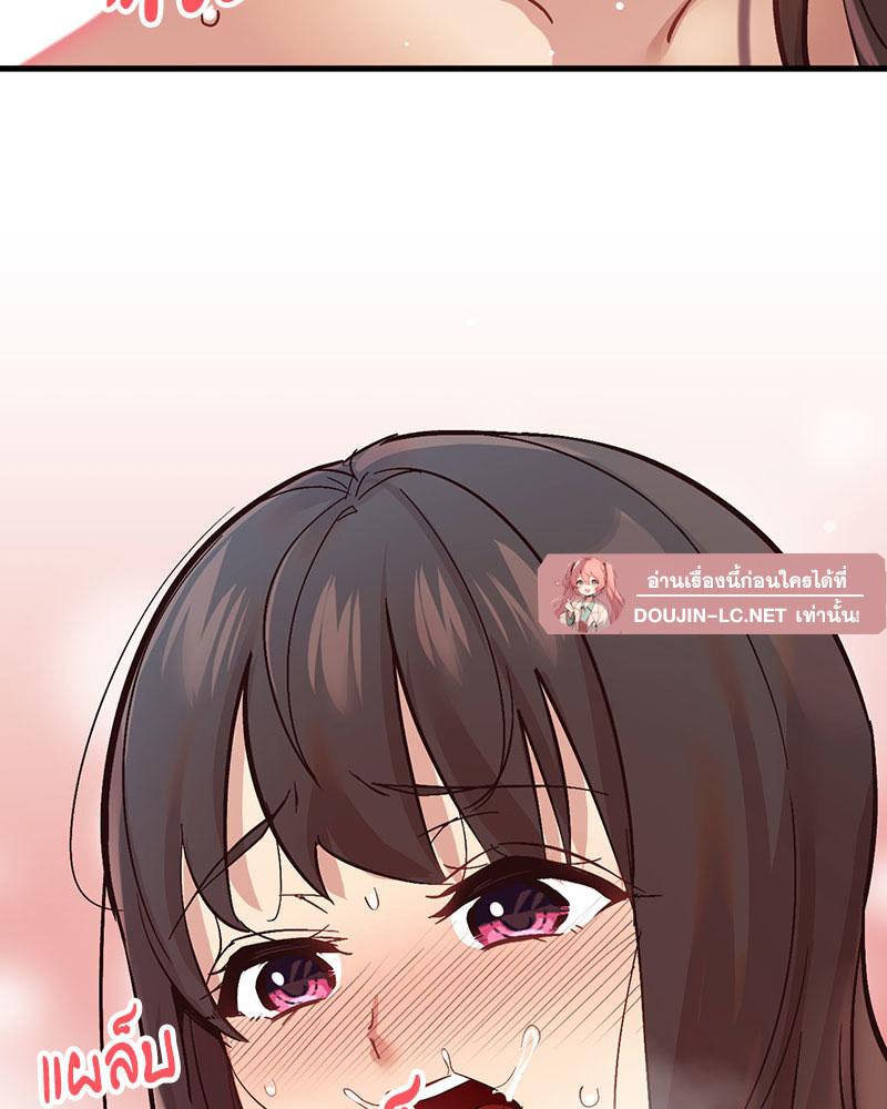 Doujin-Lc- อ่าน โดจิน มังฮวา เกาหลี ญี่ปุ่น จีน แปลไทย Playing On Hard Mode ตอนที่ 1 2 3 4 5 6 7 8 9 10 11 12 13 14 ฟรี ไม่มีโฆษณา อ่าน โดจิน Manhwa เกาหลี ญี่ปุ่น จีน เรามีครบ คัดมาให้เน้นๆ โดจิน 18+ รับประกันความฟินโดย  Doujin Lc