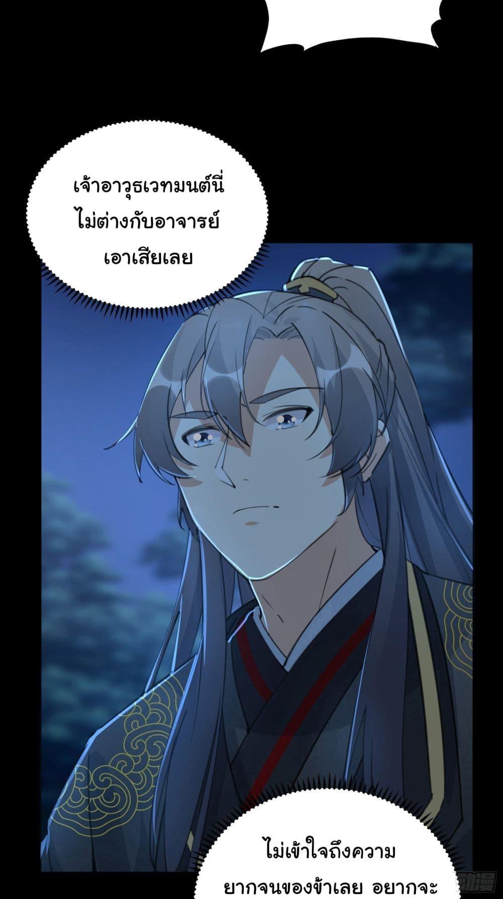 Manga-lc-com อ่านมังงะ อ่านการ์ตูน ออนไลน์ ฟรี Cultivating Immortality Requires a Rich Woman ตอนที่ 1 2 3 4 5 6 7 8 9 10 11 12 13 14 ฟรี ไม่มีโฆษณา Manga-lc - อ่าน มังงะ อ่าน การ์ตูน ออนไลน์ อ่านมังงะ ฟรี