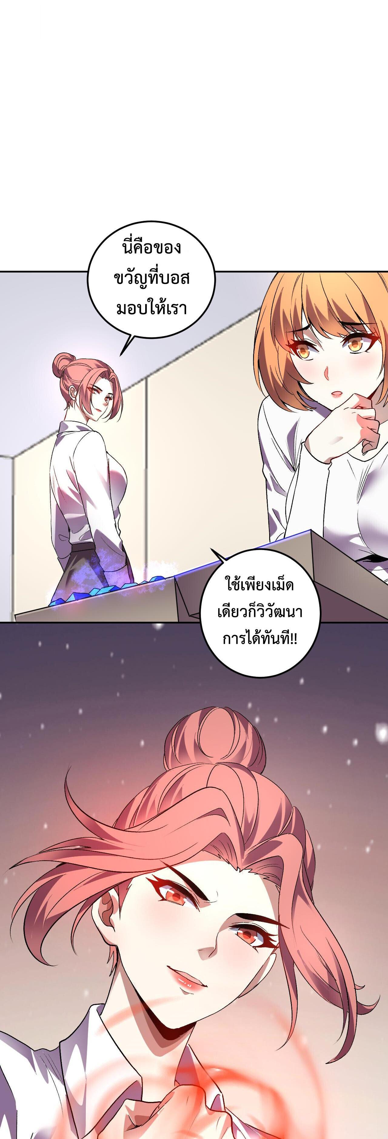 Manga-lc-com อ่านมังงะ อ่านการ์ตูน ออนไลน์ ฟรี Demon God of Apocalyptic Behemoth ตอนที่ 1 2 3 4 5 6 7 8 9 10 11 12 13 14 ฟรี ไม่มีโฆษณา Manga-lc - อ่าน มังงะ อ่าน การ์ตูน ออนไลน์ อ่านมังงะ ฟรี