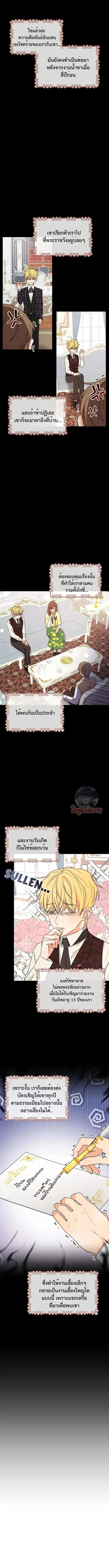 Manga-lc-com อ่านมังงะ อ่านการ์ตูน ออนไลน์ ฟรี Stuck in My Sister’s Dating Sim ตอนที่ 1 2 3 4 5 6 7 8 9 10 11 12 13 14 ฟรี ไม่มีโฆษณา Manga-lc - อ่าน มังงะ อ่าน การ์ตูน ออนไลน์ อ่านมังงะ ฟรี