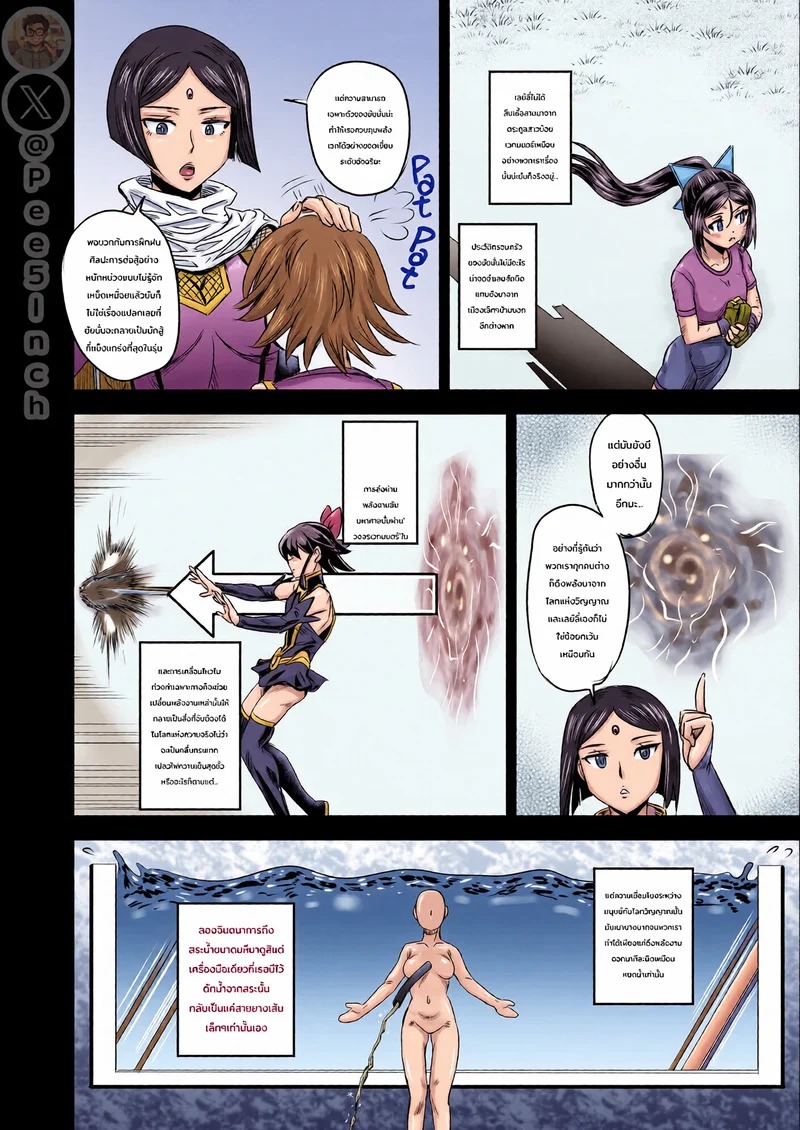 Doujin-Lc- อ่าน โดจิน มังฮวา เกาหลี ญี่ปุ่น จีน แปลไทย ระบบฝึกฝนน้ำอสุจิของสาวน้อยเวทมนตร์ 6  [PX-Real (Kanno Takashi)] Mahoushoujyo Rensei System  Magical Girl Semen Training System 6 ตอนที่ 1 ฟรี ไม่มีโฆษณา อ่าน โดจิน Manhwa เกาหลี ญี่ปุ่น จีน เรามีครบ คัดมาให้เน้นๆ โดจิน 18+ รับประกันความฟินโดย Doujin Lc
