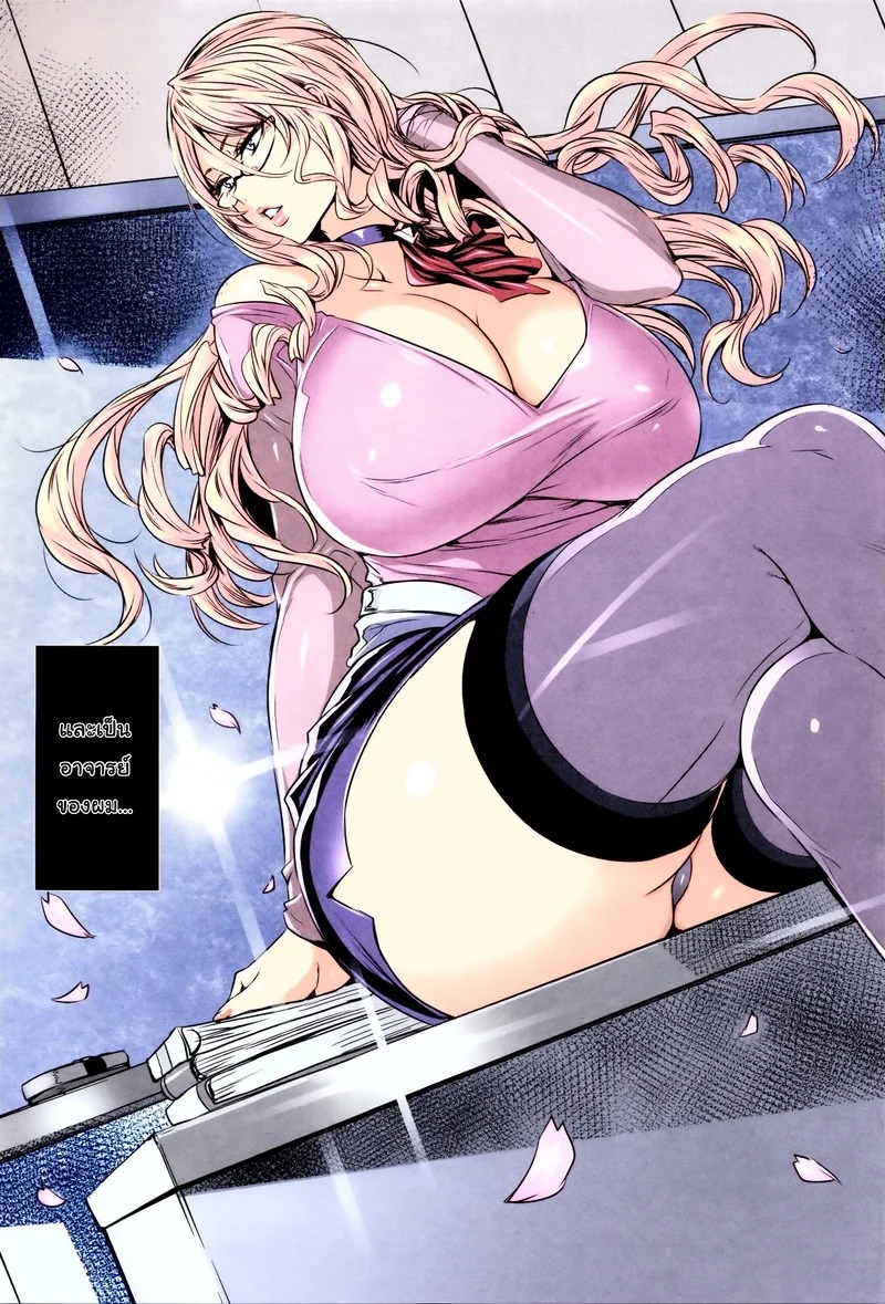 Doujin-Lc- อ่าน โดจิน มังฮวา เกาหลี ญี่ปุ่น จีน แปลไทย บทเรียนกับแวมไพร์ 1  [Fei] Kyuuketsu Jokyoushi No Kenzoku Seikatsu ~ Lesson with Vampire ~ Ch.1 ตอนที่ 1 ฟรี ไม่มีโฆษณา อ่าน โดจิน Manhwa เกาหลี ญี่ปุ่น จีน เรามีครบ คัดมาให้เน้นๆ โดจิน 18+ รับประกันความฟินโดย Doujin Lc