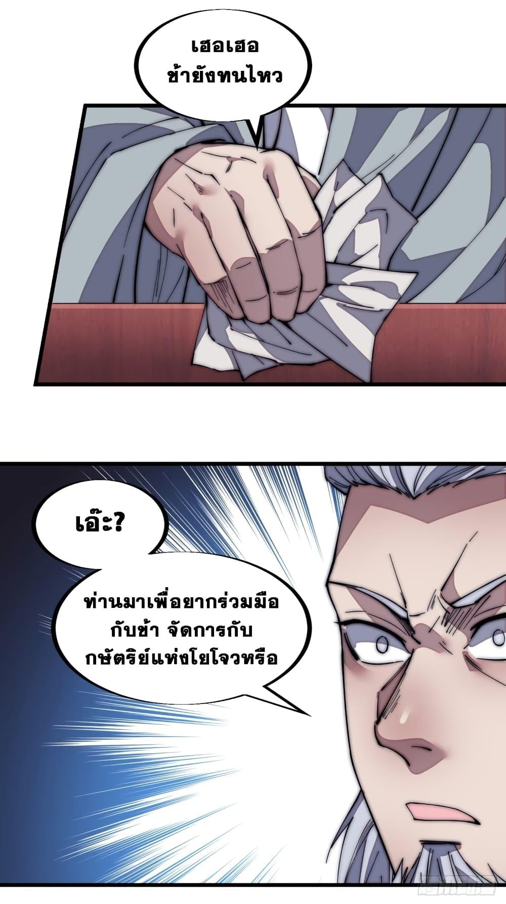 Manga-lc-com อ่านมังงะ อ่านการ์ตูน ออนไลน์ ฟรี It Starts With A Mountain ตอนที่ 1 2 3 4 5 6 7 8 9 10 11 12 13 14 ฟรี ไม่มีโฆษณา Manga-lc - อ่าน มังงะ อ่าน การ์ตูน ออนไลน์ อ่านมังงะ ฟรี