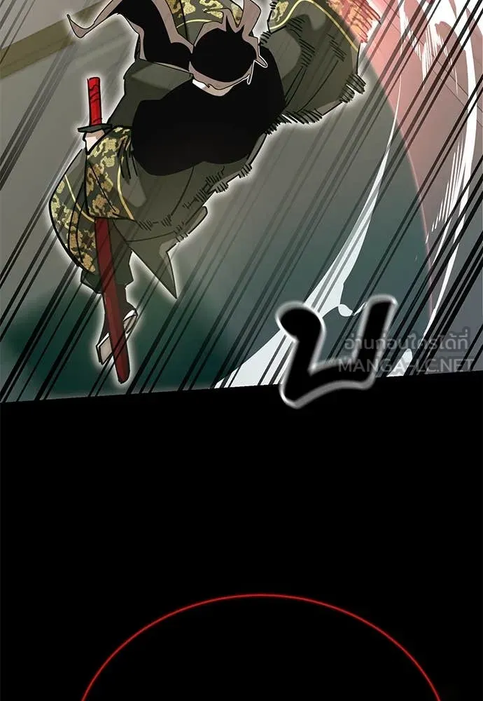 ยมราชลงทัณฑ์ ตอนที่ 90 รูปที่ 131