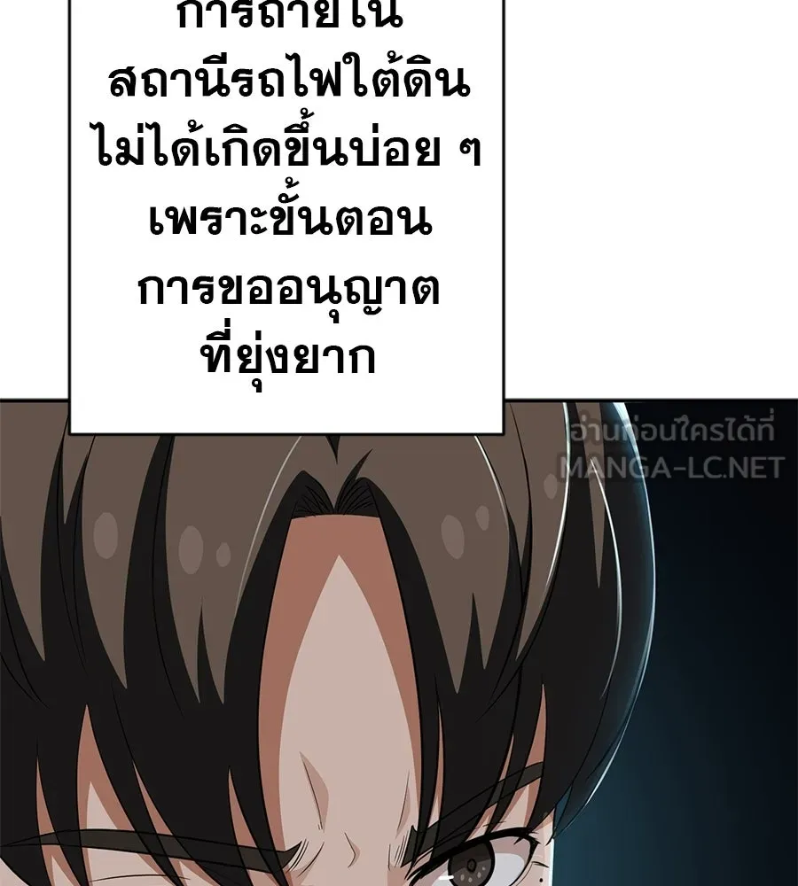 คอลเซ็นเตอร์เปลี่ยนชีวิต ตอนที่ 58 1 นาทีสุดท้าย รูปที่ 69