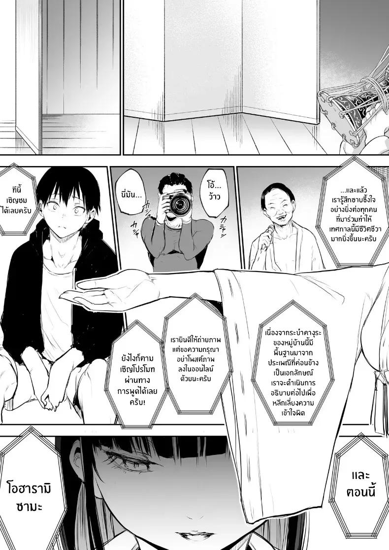 Doujin-Lc- อ่าน โดจิน มังฮวา เกาหลี ญี่ปุ่น จีน แปลไทย โอฮารามิซาม ตอนที่ 1 2 3 4 5 6 7 8 9 10 11 12 13 14 ฟรี ไม่มีโฆษณา อ่าน โดจิน Manhwa เกาหลี ญี่ปุ่น จีน เรามีครบ คัดมาให้เน้นๆ โดจิน 18+ รับประกันความฟินโดย  Doujin Lc