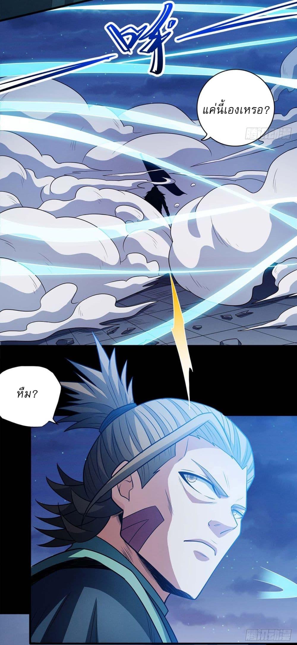 Manga-lc-com อ่านมังงะ อ่านการ์ตูน ออนไลน์ ฟรี God of Martial Arts ตอนที่ 1 2 3 4 5 6 7 8 9 10 11 12 13 14 ฟรี ไม่มีโฆษณา Manga-lc - อ่าน มังงะ อ่าน การ์ตูน ออนไลน์ อ่านมังงะ ฟรี