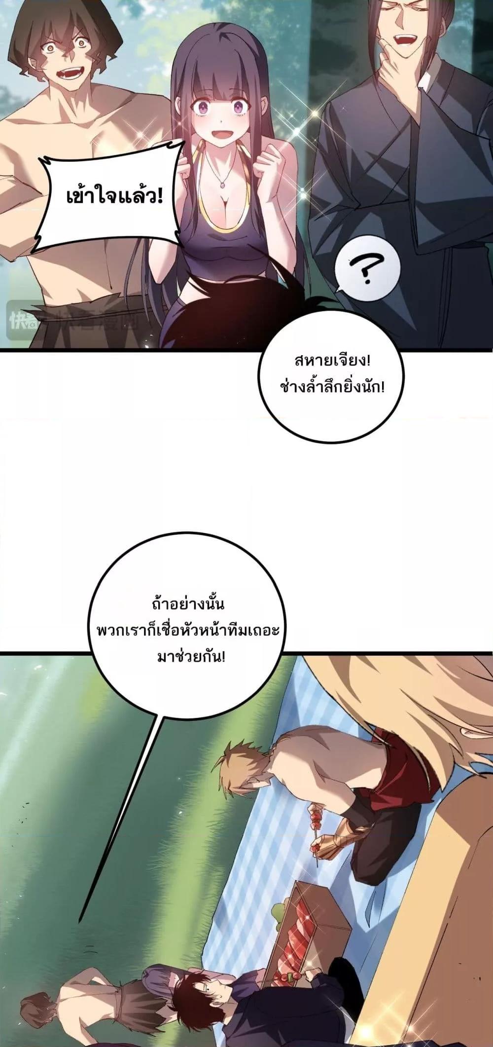 Manga-lc-com อ่านมังงะ อ่านการ์ตูน ออนไลน์ ฟรี SupremeZergLo ตอนที่ 1 2 3 4 5 6 7 8 9 10 11 12 13 14 ฟรี ไม่มีโฆษณา Manga-lc - อ่าน มังงะ อ่าน การ์ตูน ออนไลน์ อ่านมังงะ ฟรี
