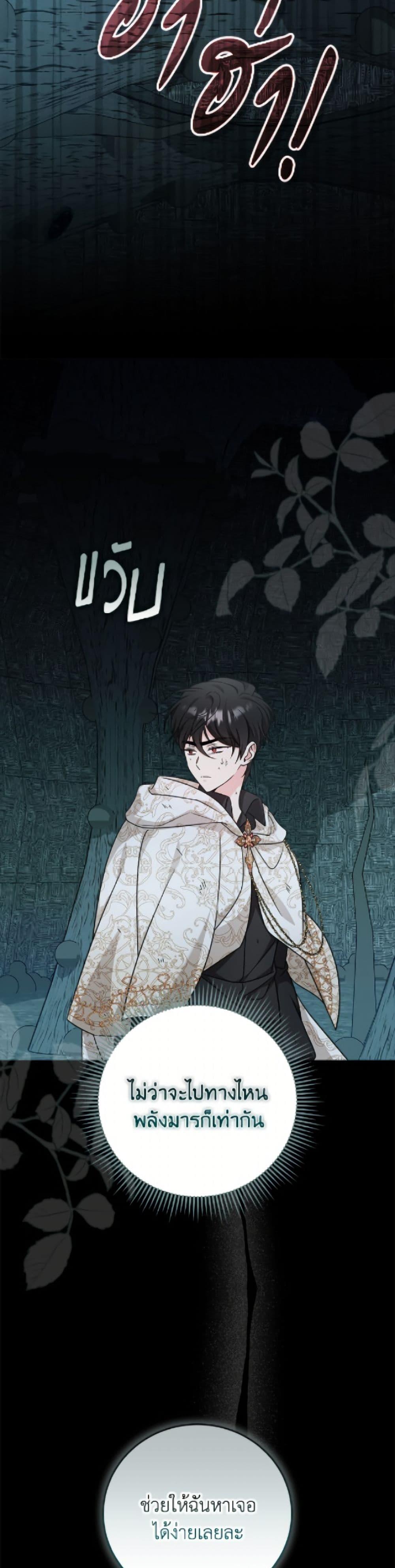 Manga-lc-com อ่านมังงะ อ่านการ์ตูน ออนไลน์ ฟรี Baby Pharmacist Princess ตอนที่ 1 2 3 4 5 6 7 8 9 10 11 12 13 14 ฟรี ไม่มีโฆษณา Manga-lc - อ่าน มังงะ อ่าน การ์ตูน ออนไลน์ อ่านมังงะ ฟรี