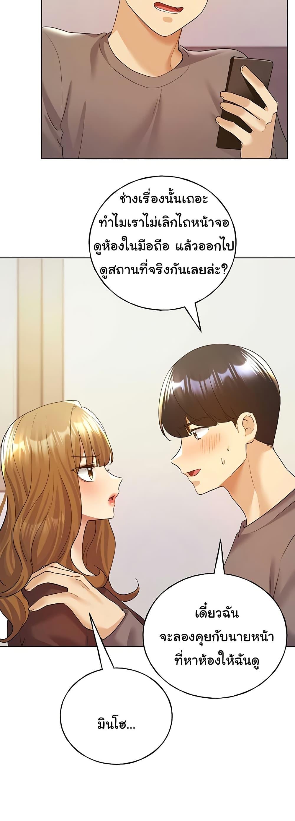 Doujin-Lc- อ่าน โดจิน มังฮวา เกาหลี ญี่ปุ่น จีน แปลไทย My Illustrator ตอนที่ 1 2 3 4 5 6 7 8 9 10 11 12 13 14 ฟรี ไม่มีโฆษณา อ่าน โดจิน Manhwa เกาหลี ญี่ปุ่น จีน เรามีครบ คัดมาให้เน้นๆ โดจิน 18+ รับประกันความฟินโดย  Doujin Lc