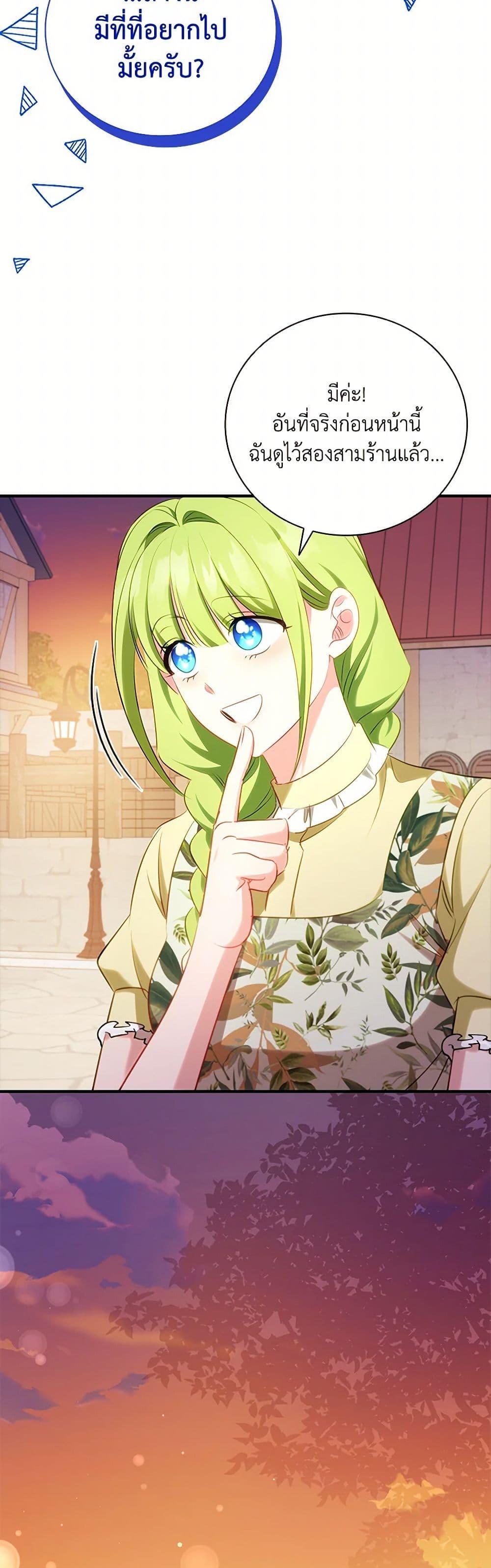 Manga-lc-com อ่านมังงะ อ่านการ์ตูน ออนไลน์ ฟรี The Heroine is a Man! ตอนที่ 1 2 3 4 5 6 7 8 9 10 11 12 13 14 ฟรี ไม่มีโฆษณา Manga-lc - อ่าน มังงะ อ่าน การ์ตูน ออนไลน์ อ่านมังงะ ฟรี