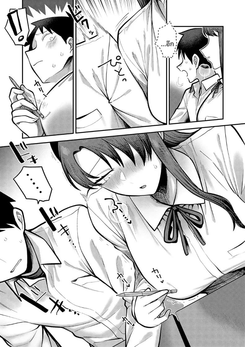 Doujin-Lc- อ่าน โดจิน มังฮวา เกาหลี ญี่ปุ่น จีน แปลไทย ช่วงเวลาเเห่งความลับของสองเรา [Ebi Fry Teishoku] ตอนที่ 1 2 3 4 5 6 7 8 9 10 11 12 13 14 ฟรี ไม่มีโฆษณา อ่าน โดจิน Manhwa เกาหลี ญี่ปุ่น จีน เรามีครบ คัดมาให้เน้นๆ โดจิน 18+ รับประกันความฟินโดย  Doujin Lc
