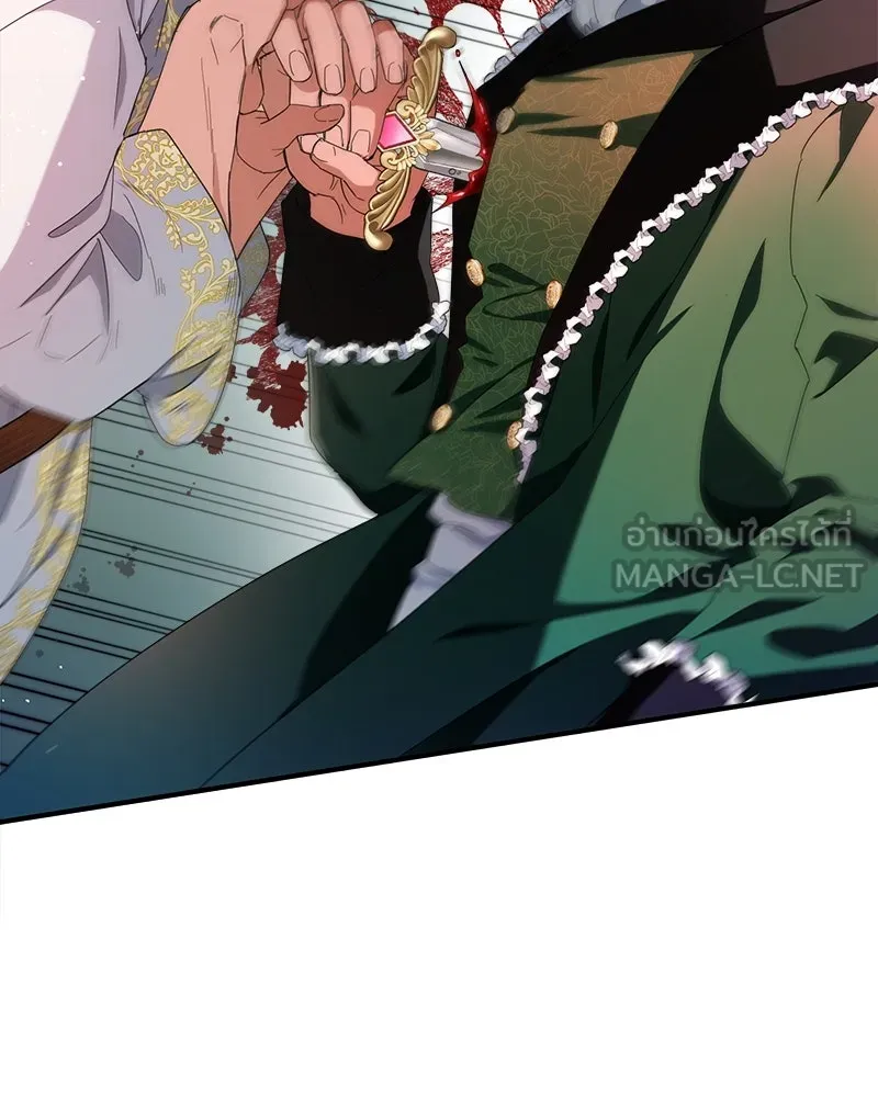 คนรักตายกลายเป็นทรราช ตอนที่ 19 รูปที่ 75