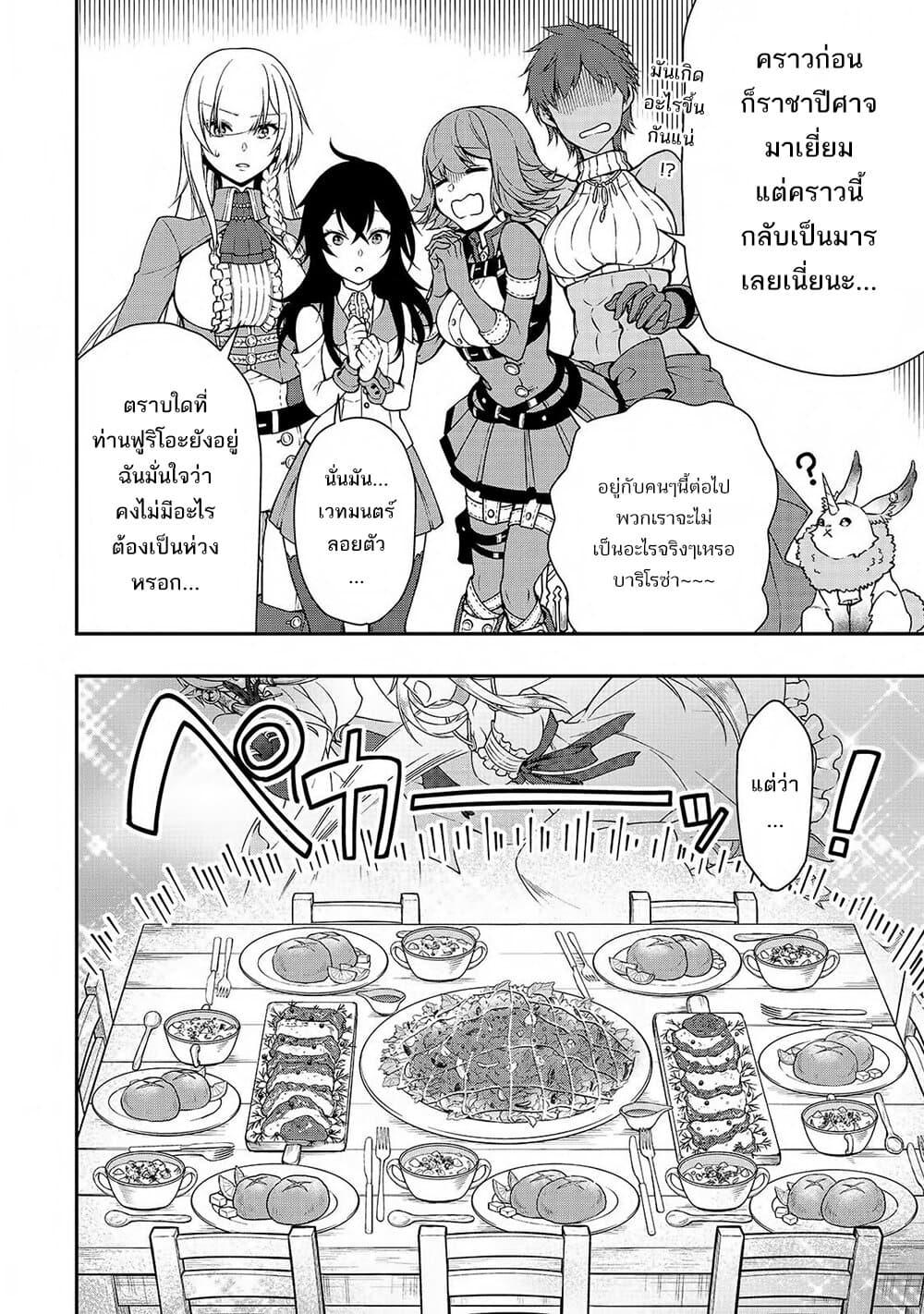 Manga-lc-com อ่านมังงะ อ่านการ์ตูน ออนไลน์ ฟรี Chillin Different World Life of the Ex-Brave Canditate was Cheat from Lv2 ตอนที่ 1 2 3 4 5 6 7 8 9 10 11 12 13 14 ฟรี ไม่มีโฆษณา Manga-lc - อ่าน มังงะ อ่าน การ์ตูน ออนไลน์ อ่านมังงะ ฟรี