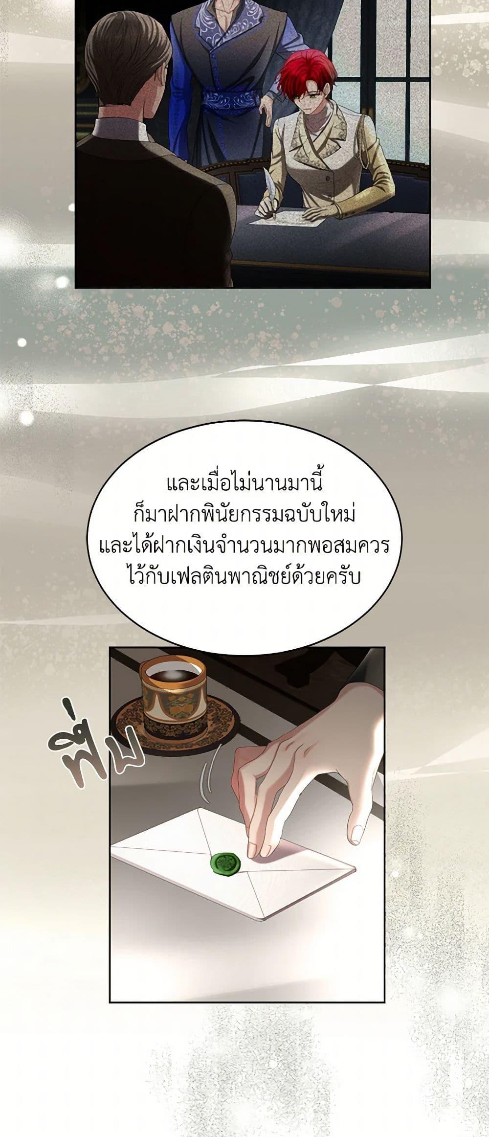 Manga-lc-com อ่านมังงะ อ่านการ์ตูน ออนไลน์ ฟรี The Duchess’s Contract Marriage ตอนที่ 1 2 3 4 5 6 7 8 9 10 11 12 13 14 ฟรี ไม่มีโฆษณา Manga-lc - อ่าน มังงะ อ่าน การ์ตูน ออนไลน์ อ่านมังงะ ฟรี