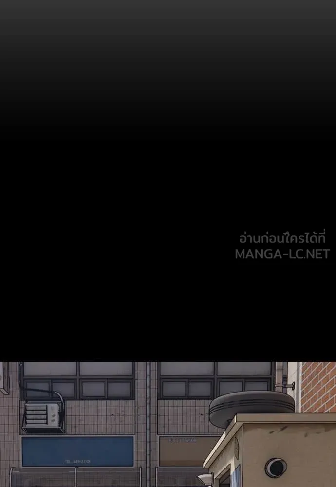 ผู้กล้าฝ่า ตอนที่ 15 รูปที่ 76