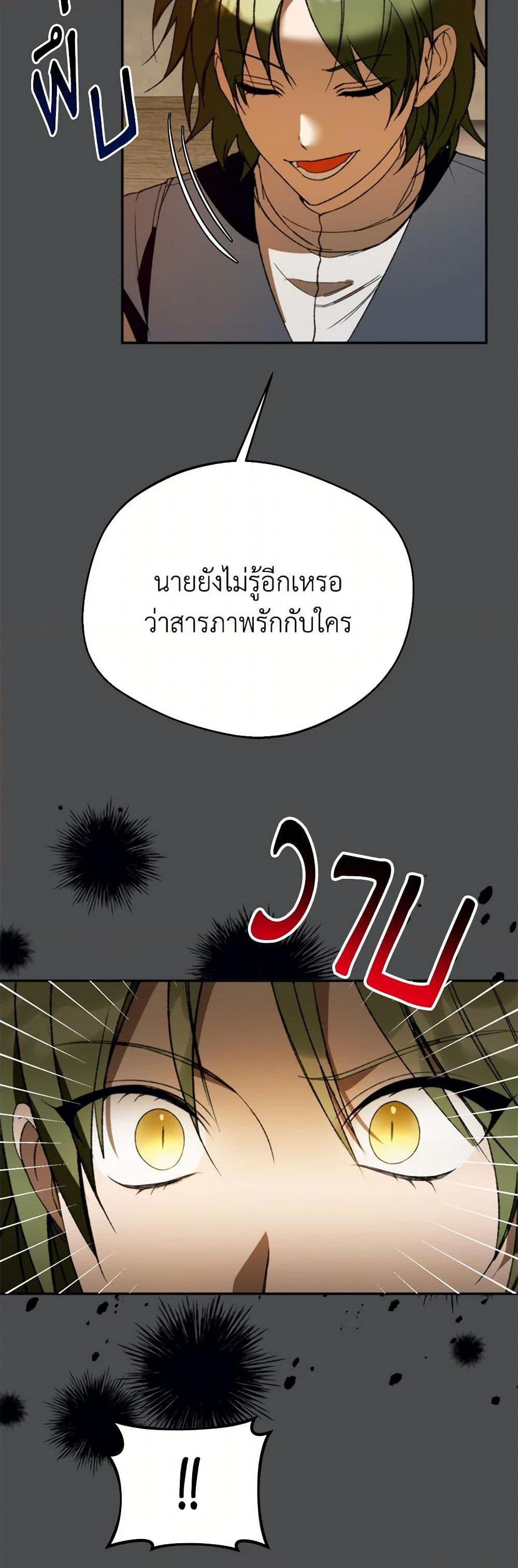Manga-lc-com อ่านมังงะ อ่านการ์ตูน ออนไลน์ ฟรี Carefully Choosing a Husband ตอนที่ 1 2 3 4 5 6 7 8 9 10 11 12 13 14 ฟรี ไม่มีโฆษณา Manga-lc - อ่าน มังงะ อ่าน การ์ตูน ออนไลน์ อ่านมังงะ ฟรี