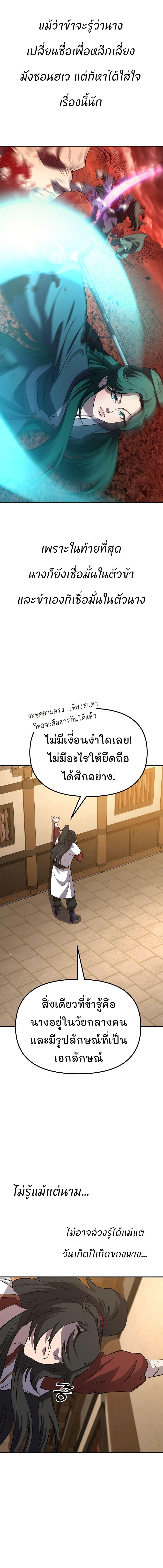 Manga-lc-com อ่านมังงะ อ่านการ์ตูน ออนไลน์ ฟรี Murim Instructor at Marriageable Age ตอนที่ 1 2 3 4 5 6 7 8 9 10 11 12 13 14 ฟรี ไม่มีโฆษณา Manga-lc - อ่าน มังงะ อ่าน การ์ตูน ออนไลน์ อ่านมังงะ ฟรี