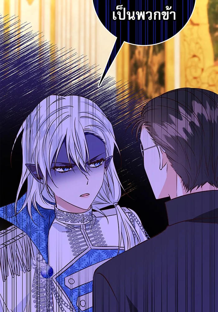 นางร้ายที่ไหนจะมีคุณธรรม ตอนที่ 16 รูปที่ 41