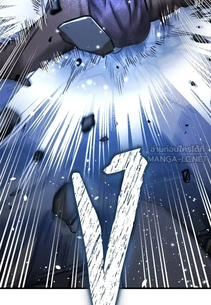 ผู้พิทักษ์เถื่อน ตอนที่ 19 รูปที่ 117