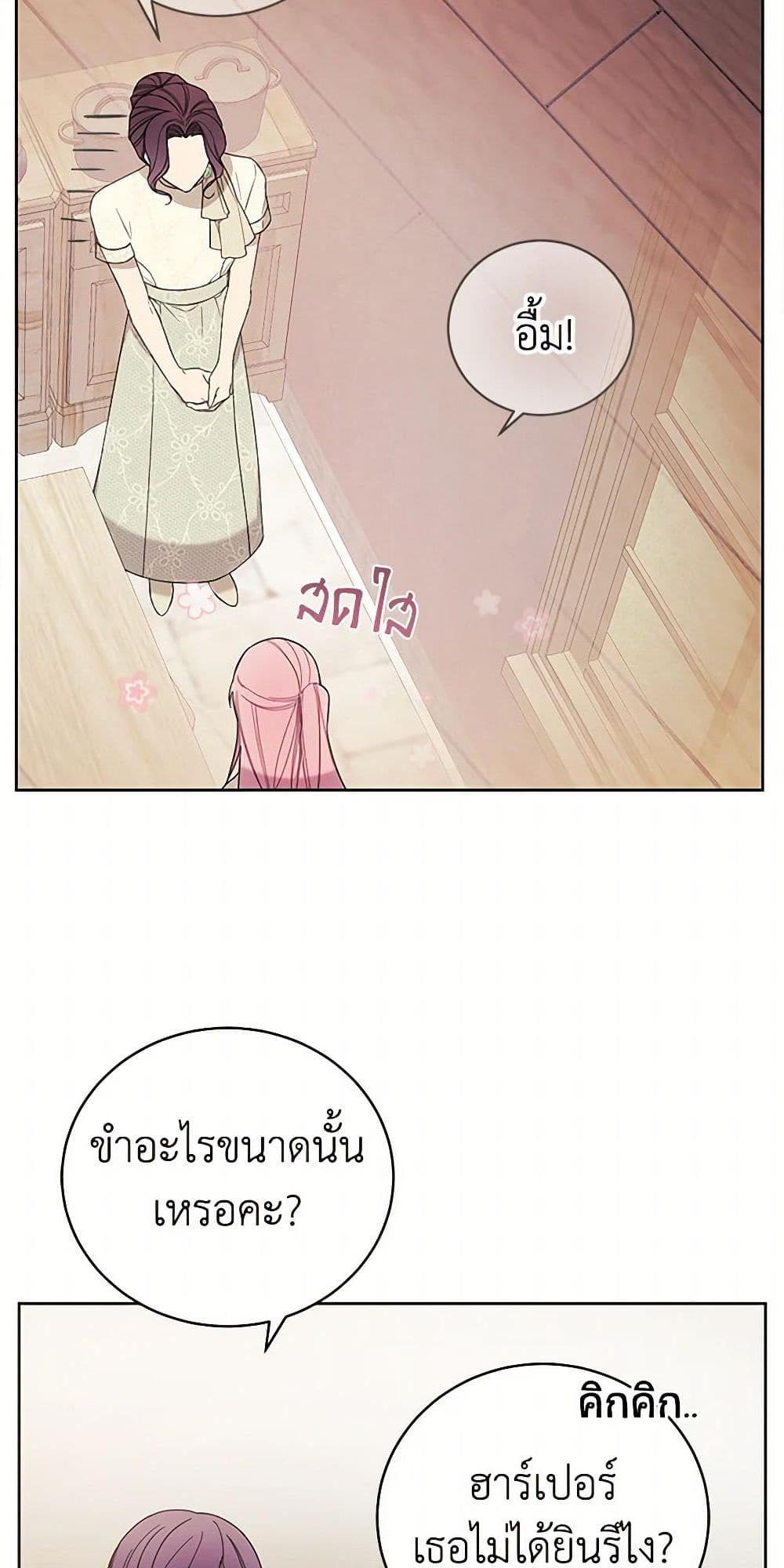 Manga-lc-com อ่านมังงะ อ่านการ์ตูน ออนไลน์ ฟรี The Princess’s Doll Shop ตอนที่ 1 2 3 4 5 6 7 8 9 10 11 12 13 14 ฟรี ไม่มีโฆษณา Manga-lc - อ่าน มังงะ อ่าน การ์ตูน ออนไลน์ อ่านมังงะ ฟรี