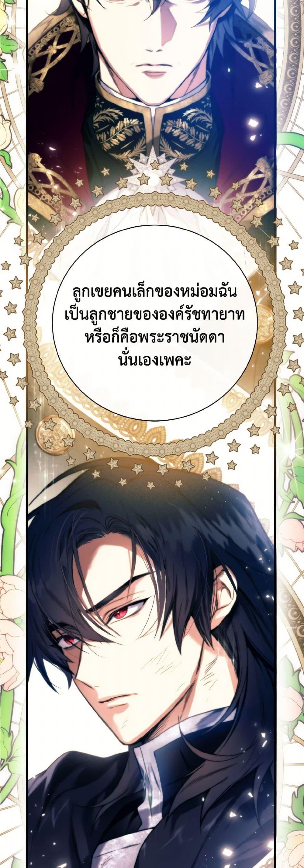Manga-lc-com อ่านมังงะ อ่านการ์ตูน ออนไลน์ ฟรี Royal Marriage ตอนที่ 1 2 3 4 5 6 7 8 9 10 11 12 13 14 ฟรี ไม่มีโฆษณา Manga-lc - อ่าน มังงะ อ่าน การ์ตูน ออนไลน์ อ่านมังงะ ฟรี