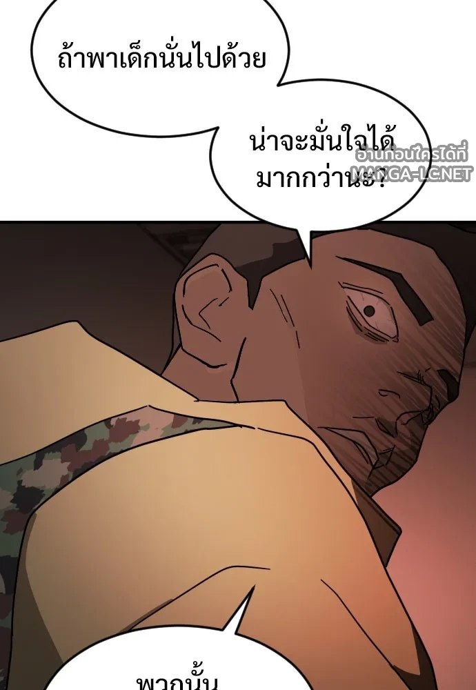 Manga-lc-com อ่านมังงะ อ่านการ์ตูน ออนไลน์ ฟรี วันดีคืนดี โซลก็ ตอนที่ 1 2 3 4 5 6 7 8 9 10 11 12 13 14 ฟรี ไม่มีโฆษณา Manga-lc - อ่าน มังงะ อ่าน การ์ตูน ออนไลน์ อ่านมังงะ ฟรี