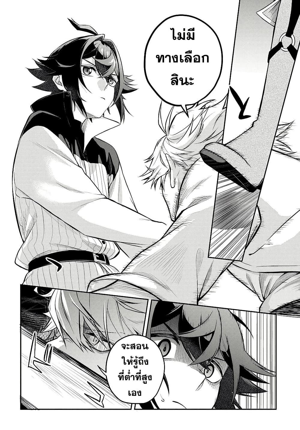 Manga-lc-com อ่านมังงะ อ่านการ์ตูน ออนไลน์ ฟรี Mikiri kara Hajimeru Garyuu Kenjutsu ตอนที่ 1 2 3 4 5 6 7 8 9 10 11 12 13 14 ฟรี ไม่มีโฆษณา Manga-lc - อ่าน มังงะ อ่าน การ์ตูน ออนไลน์ อ่านมังงะ ฟรี