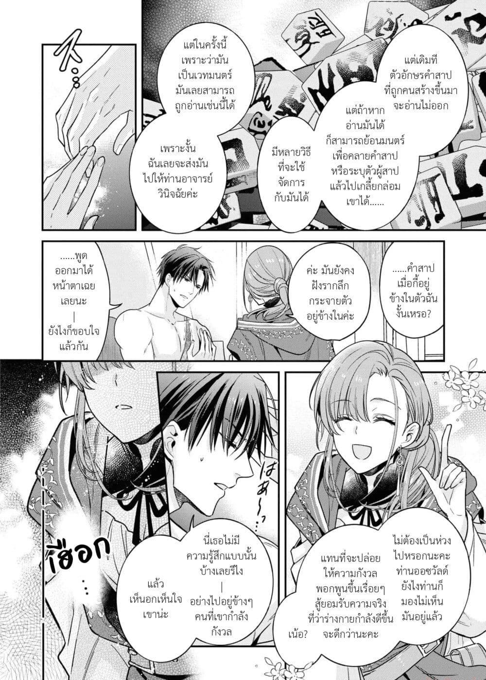 Manga-lc-com อ่านมังงะ อ่านการ์ตูน ออนไลน์ ฟรี Ochikobore Shiro Madoushi Cecil wa Taishougai no Hazu deshita ตอนที่ 1 2 3 4 5 6 7 8 9 10 11 12 13 14 ฟรี ไม่มีโฆษณา Manga-lc - อ่าน มังงะ อ่าน การ์ตูน ออนไลน์ อ่านมังงะ ฟรี