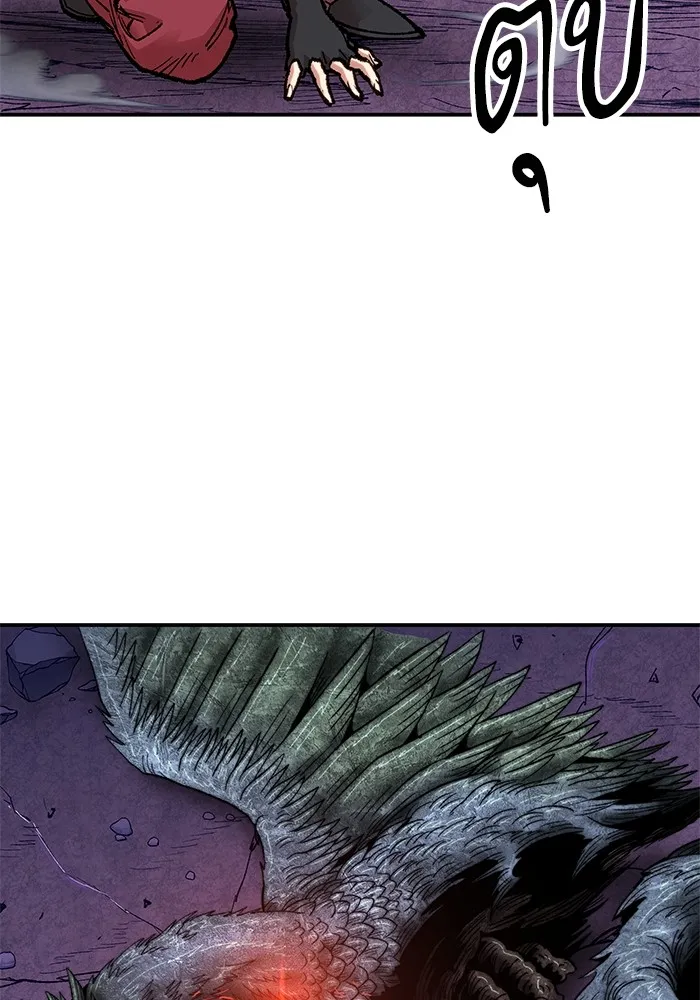 ยอดคนเลเวลทะลุ ตอนที่ 5 ดูให้แน่ใจ รูปที่ 71