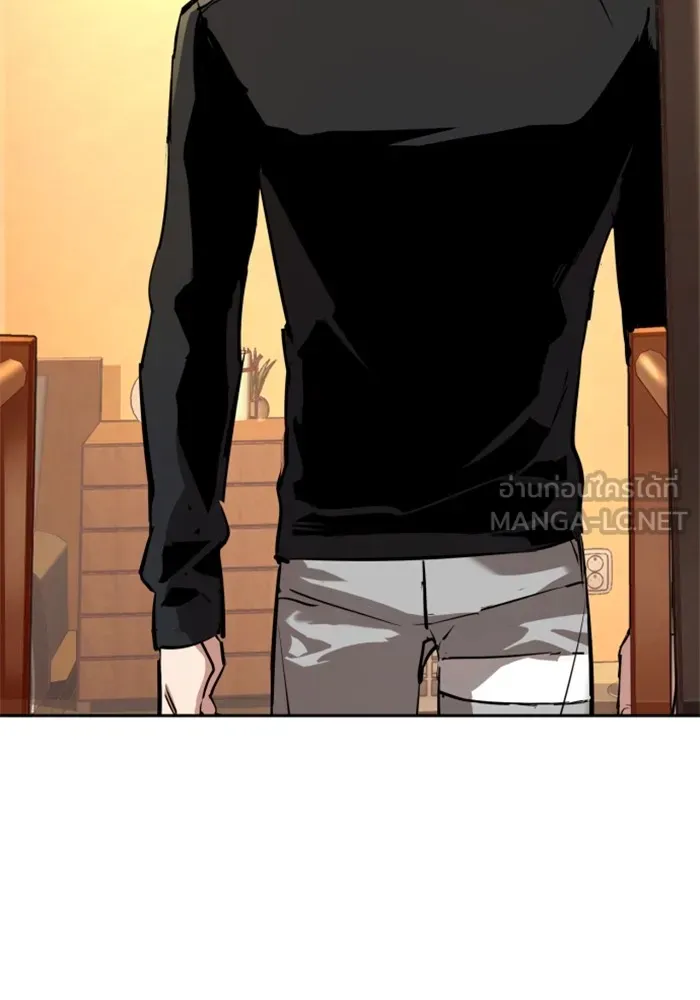 พี่ชายสายบอดี้การ์ด ตอนที่ 133 รูปที่ 75