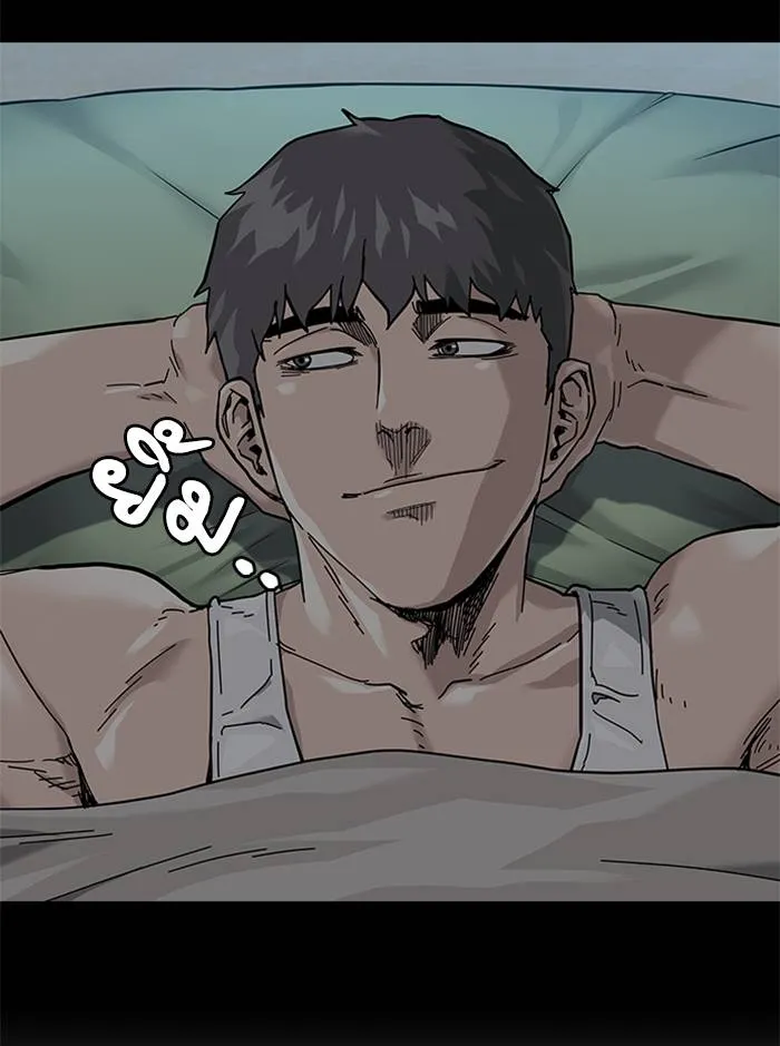 To not die ตอนที่ 64 รูปที่ 62