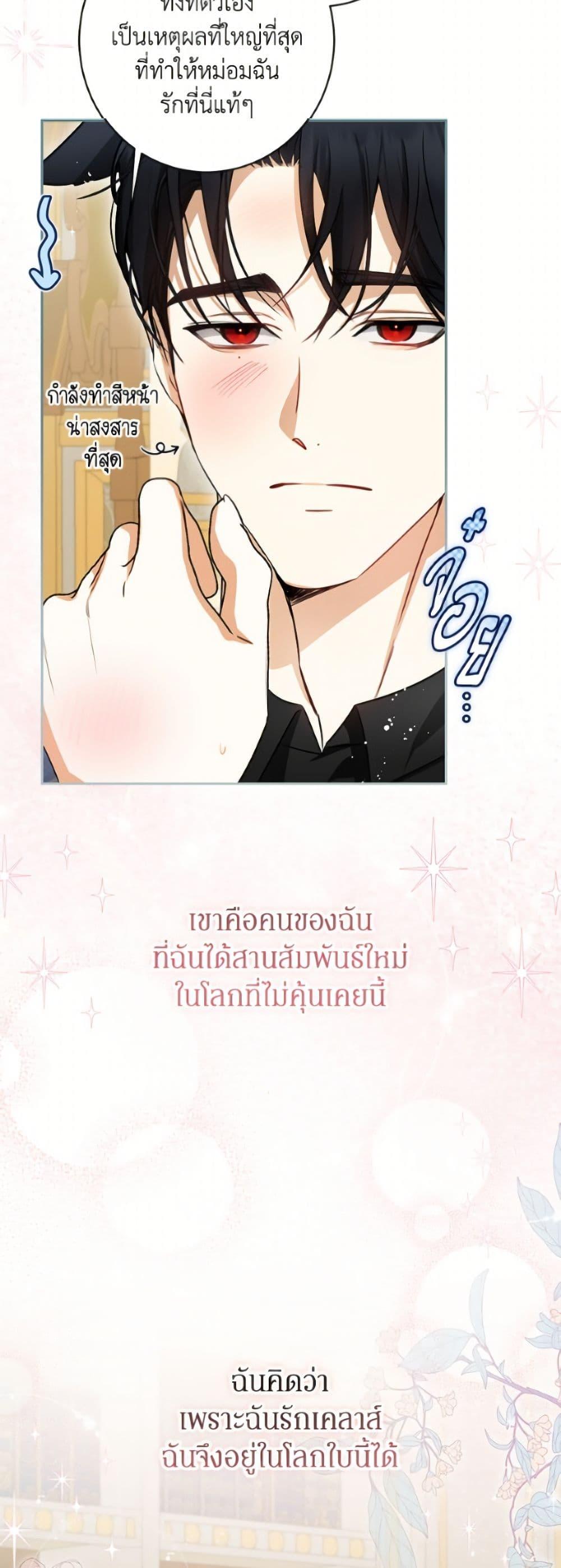 Manga-lc-com อ่านมังงะ อ่านการ์ตูน ออนไลน์ ฟรี I Think I’ve Been Possessed Somewhere ตอนที่ 1 2 3 4 5 6 7 8 9 10 11 12 13 14 ฟรี ไม่มีโฆษณา Manga-lc - อ่าน มังงะ อ่าน การ์ตูน ออนไลน์ อ่านมังงะ ฟรี