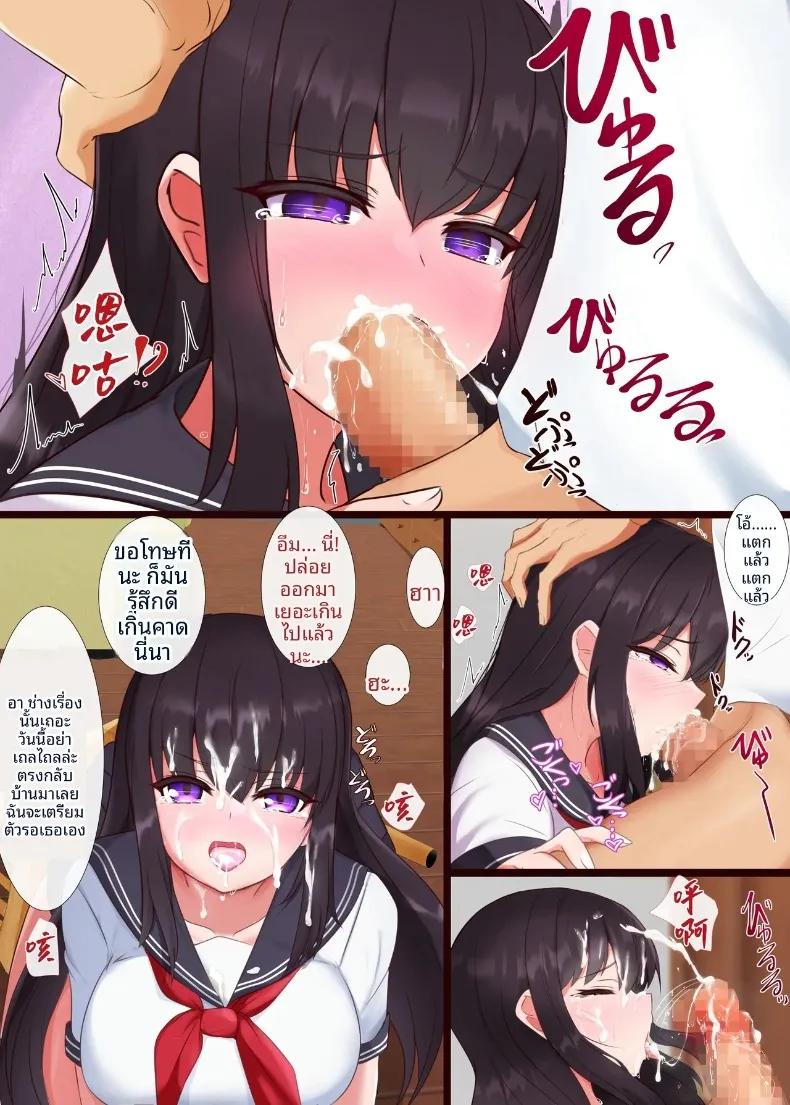 Doujin-Lc- อ่าน โดจิน มังฮวา เกาหลี ญี่ปุ่น จีน แปลไทย สะกดจิตปรับเปลี่ยนความคิดน้องสาว (Doudouya) ตอนที่ 1 2 3 4 5 6 7 8 9 10 11 12 13 14 ฟรี ไม่มีโฆษณา อ่าน โดจิน Manhwa เกาหลี ญี่ปุ่น จีน เรามีครบ คัดมาให้เน้นๆ โดจิน 18+ รับประกันความฟินโดย  Doujin Lc
