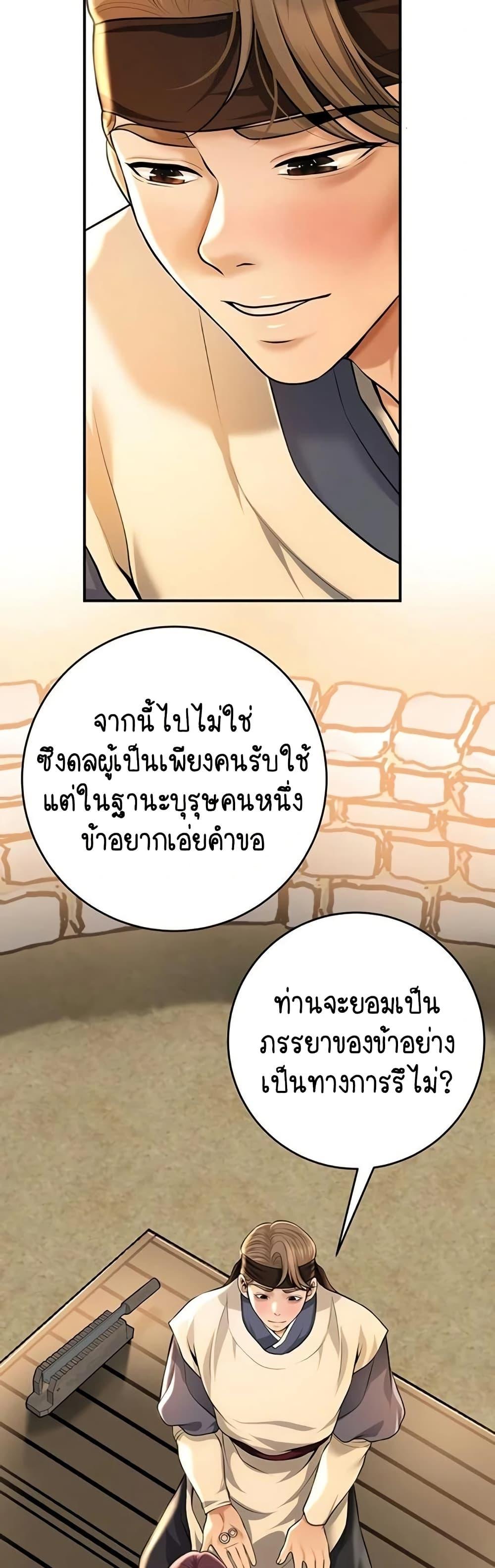 Doujin-Lc- อ่าน โดจิน มังฮวา เกาหลี ญี่ปุ่น จีน แปลไทย Brothel ตอนที่ 1 2 3 4 5 6 7 8 9 10 11 12 13 14 ฟรี ไม่มีโฆษณา อ่าน โดจิน Manhwa เกาหลี ญี่ปุ่น จีน เรามีครบ คัดมาให้เน้นๆ โดจิน 18+ รับประกันความฟินโดย  Doujin Lc