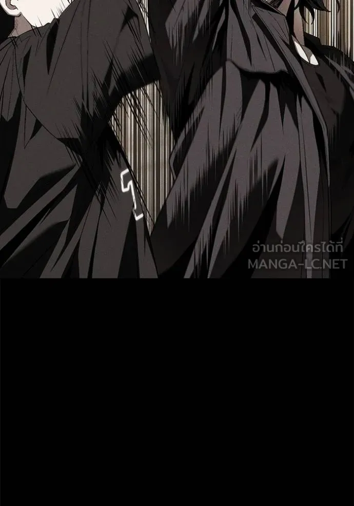 สนิมเชือดเลือดสาด ตอนที่ 30 รูปที่ 81