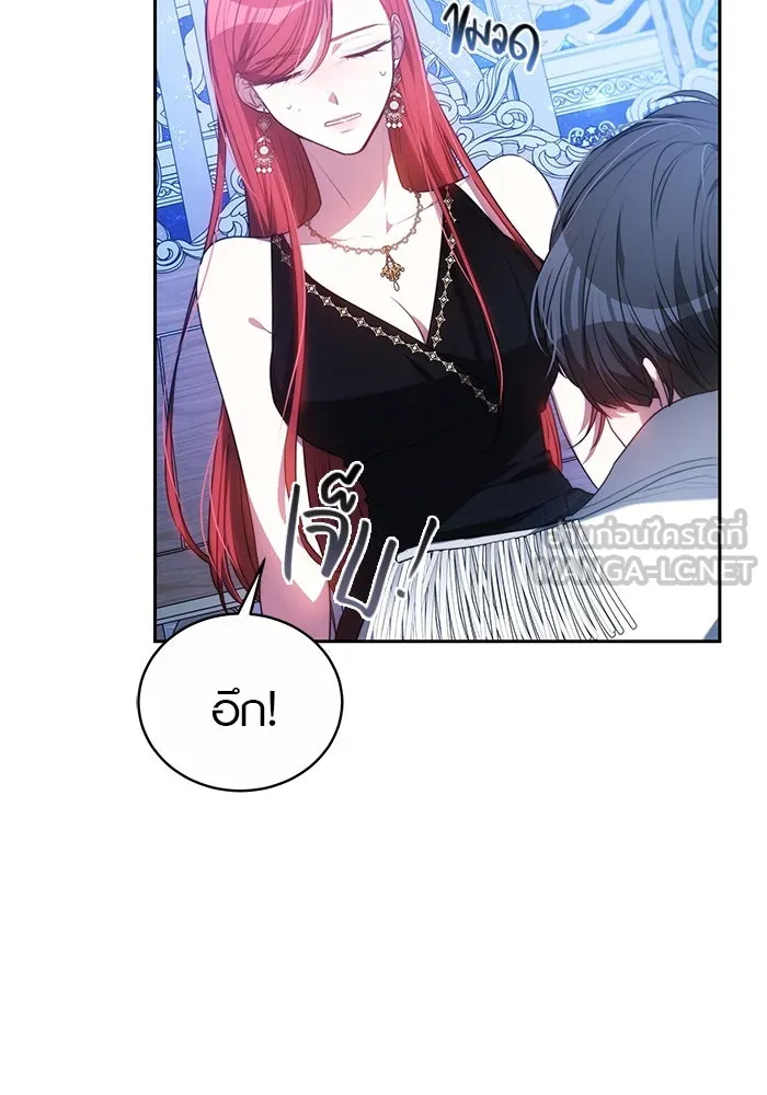 เหตุผลที่ฉันนอกใจ ตอนที่ 3 รูปที่ 3