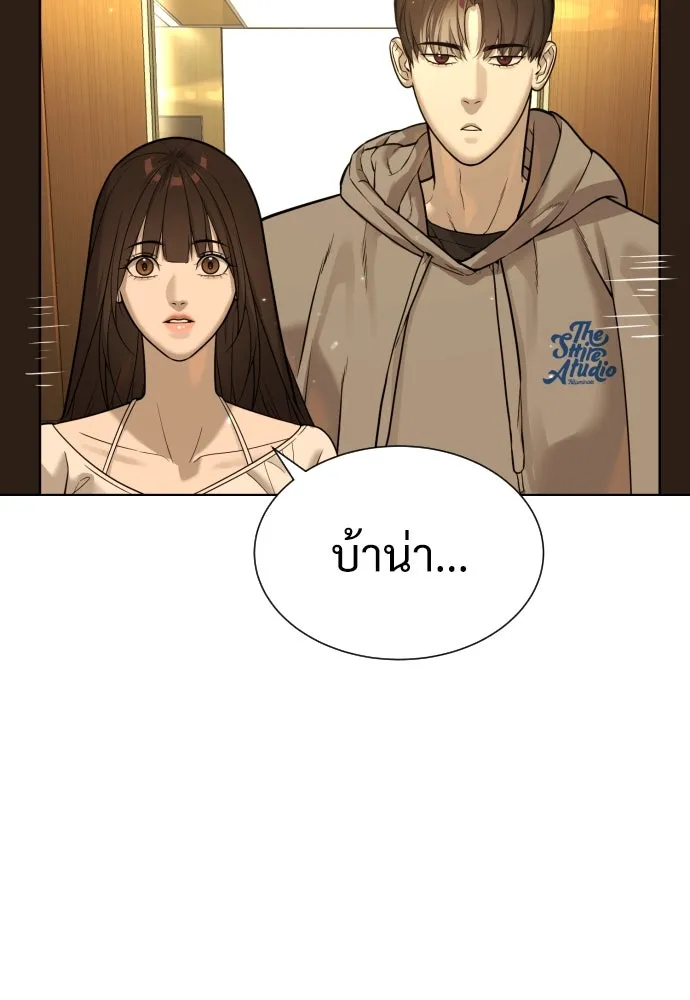 นักฆ่าย้อนวัย ตอนที่ 10 รูปที่ 133