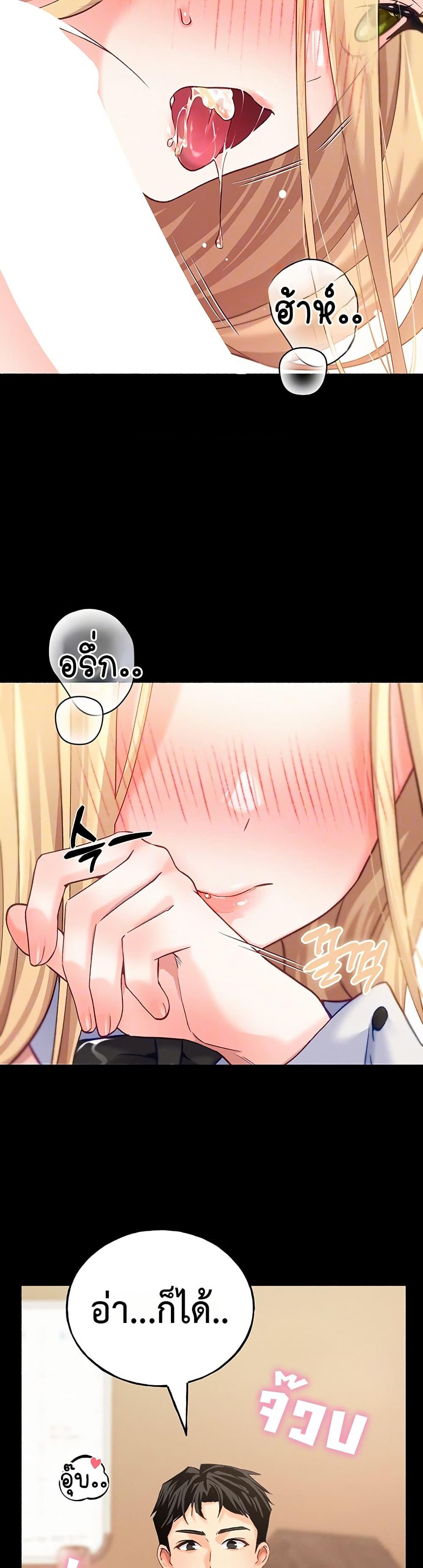 Doujin-Lc- อ่าน โดจิน มังฮวา เกาหลี ญี่ปุ่น จีน แปลไทย I will Plug In ตอนที่ 1 2 3 4 5 6 7 8 9 10 11 12 13 14 ฟรี ไม่มีโฆษณา อ่าน โดจิน Manhwa เกาหลี ญี่ปุ่น จีน เรามีครบ คัดมาให้เน้นๆ โดจิน 18+ รับประกันความฟินโดย  Doujin Lc