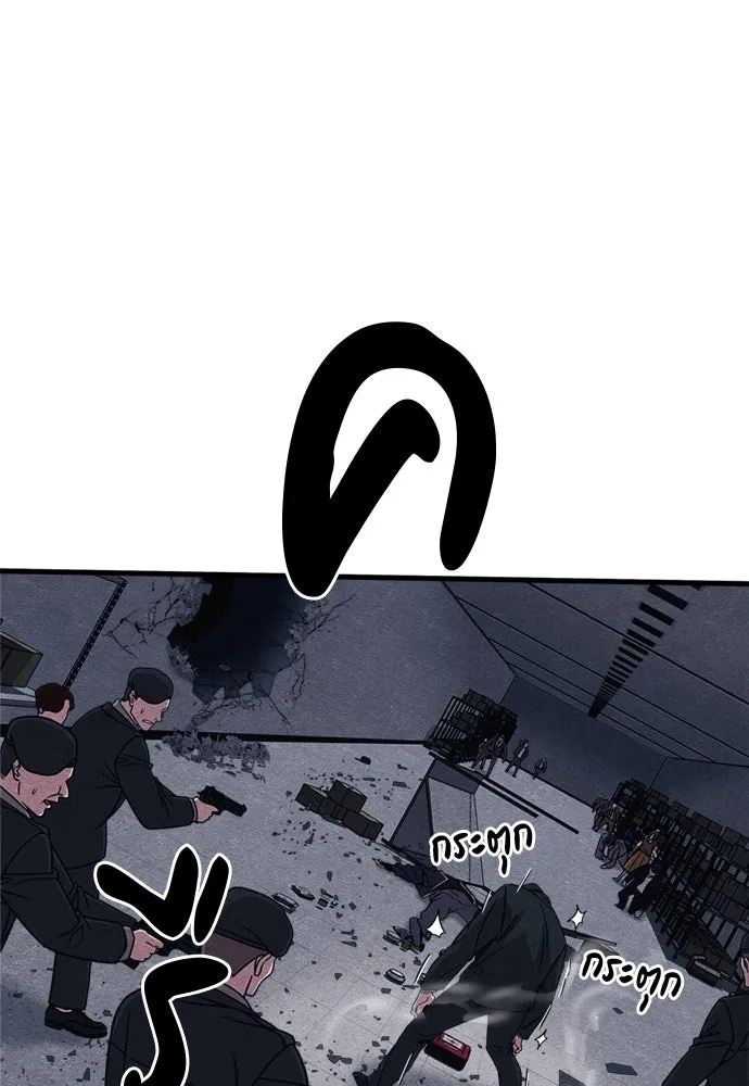 Zombie X Slasher ตอนที่ 82 รูปที่ 52