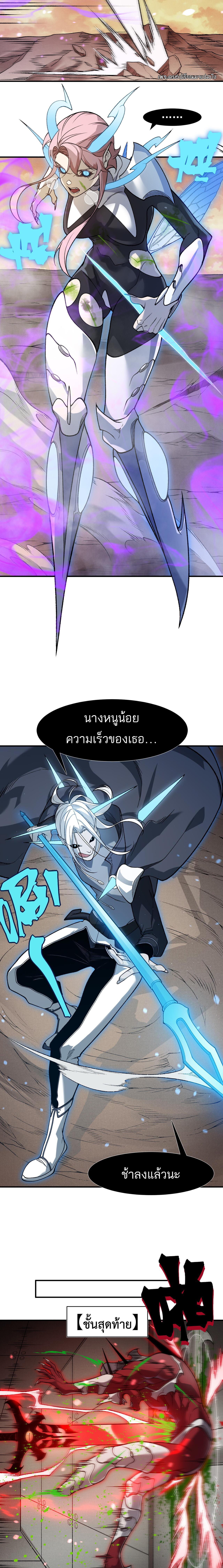 Manga-lc-com อ่านมังงะ อ่านการ์ตูน ออนไลน์ ฟรี Demonic Evolution ตอนที่ 1 2 3 4 5 6 7 8 9 10 11 12 13 14 ฟรี ไม่มีโฆษณา Manga-lc - อ่าน มังงะ อ่าน การ์ตูน ออนไลน์ อ่านมังงะ ฟรี