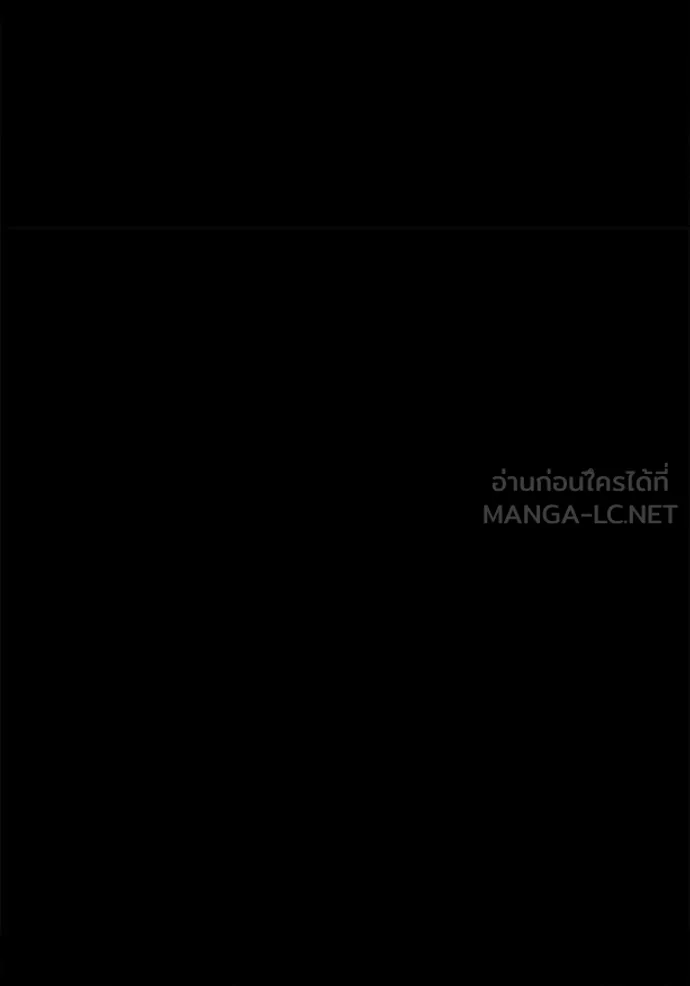 +99 ท่อนไม้ ตอนที่ 183 รูปที่ 271