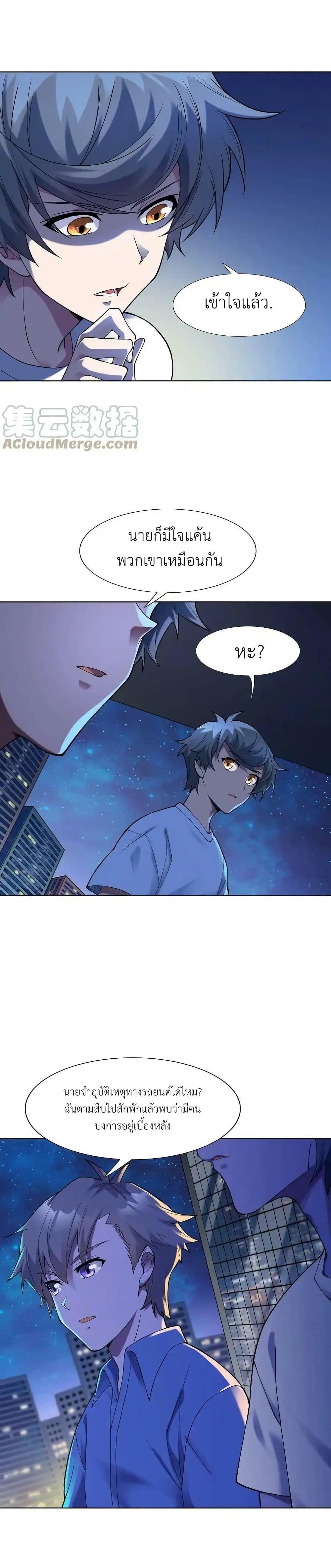 Manga-lc-com อ่านมังงะ อ่านการ์ตูน ออนไลน์ ฟรี There Will Always Be Someone To Disturb My AFK Life ตอนที่ 1 2 3 4 5 6 7 8 9 10 11 12 13 14 ฟรี ไม่มีโฆษณา Manga-lc - อ่าน มังงะ อ่าน การ์ตูน ออนไลน์ อ่านมังงะ ฟรี