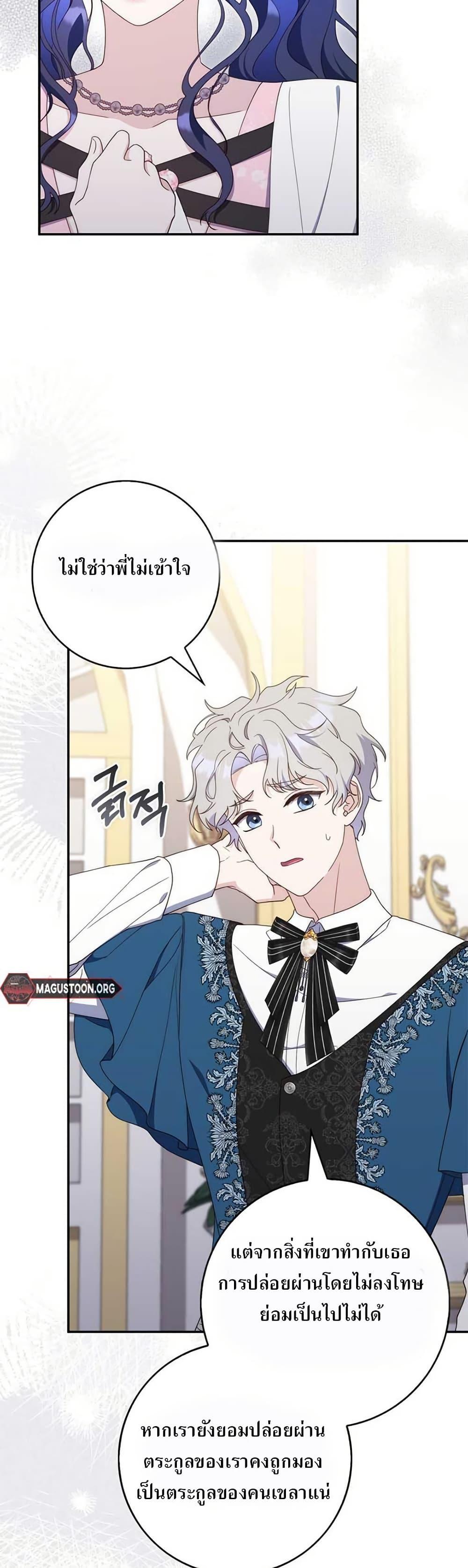 Manga-lc-com อ่านมังงะ อ่านการ์ตูน ออนไลน์ ฟรี My First Time as a Mother ตอนที่ 1 2 3 4 5 6 7 8 9 10 11 12 13 14 ฟรี ไม่มีโฆษณา Manga-lc - อ่าน มังงะ อ่าน การ์ตูน ออนไลน์ อ่านมังงะ ฟรี
