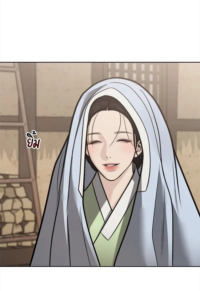 ความลับของสาวร่างทรง ตอนที่ 48 รูปที่ 73